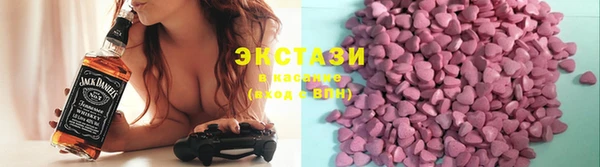 ECSTASY Бугульма