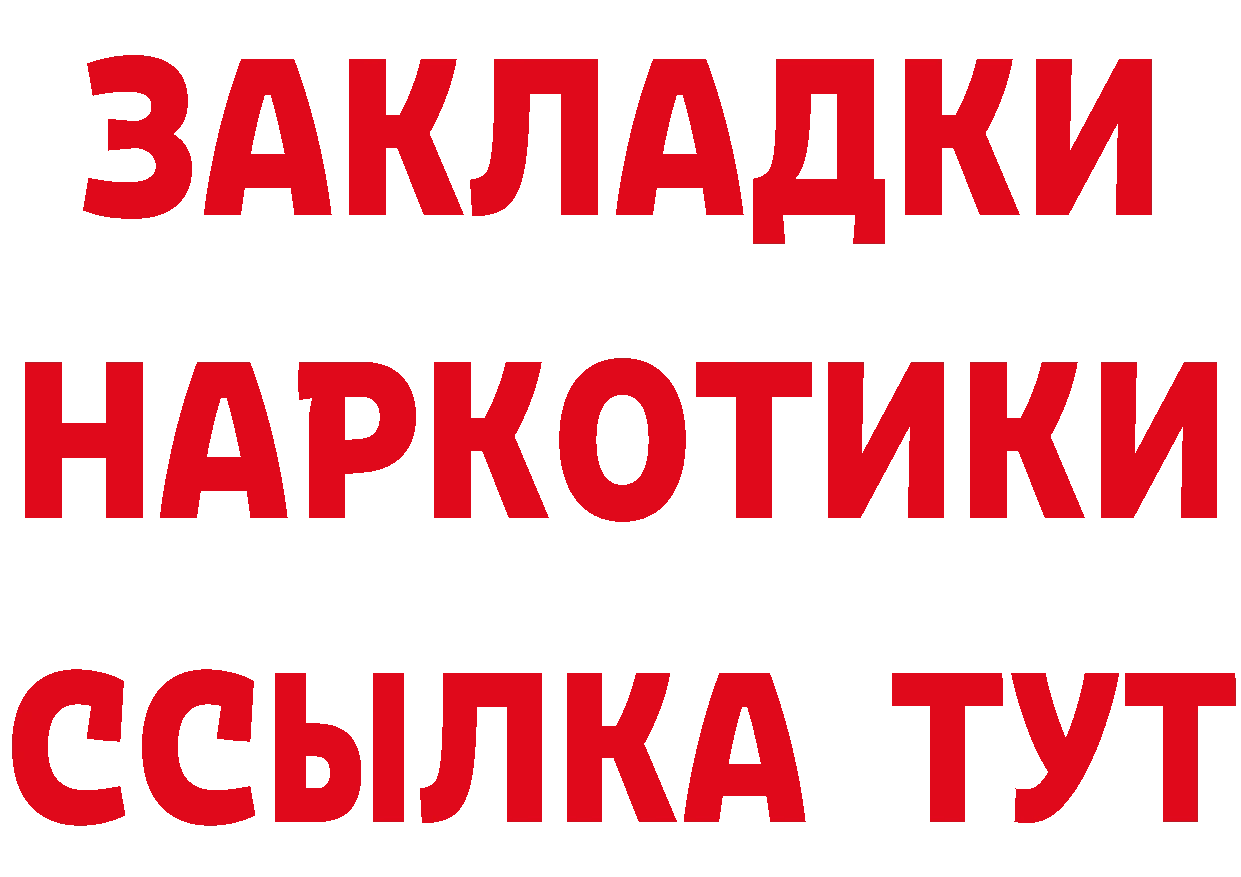 А ПВП Соль как войти darknet hydra Кирсанов