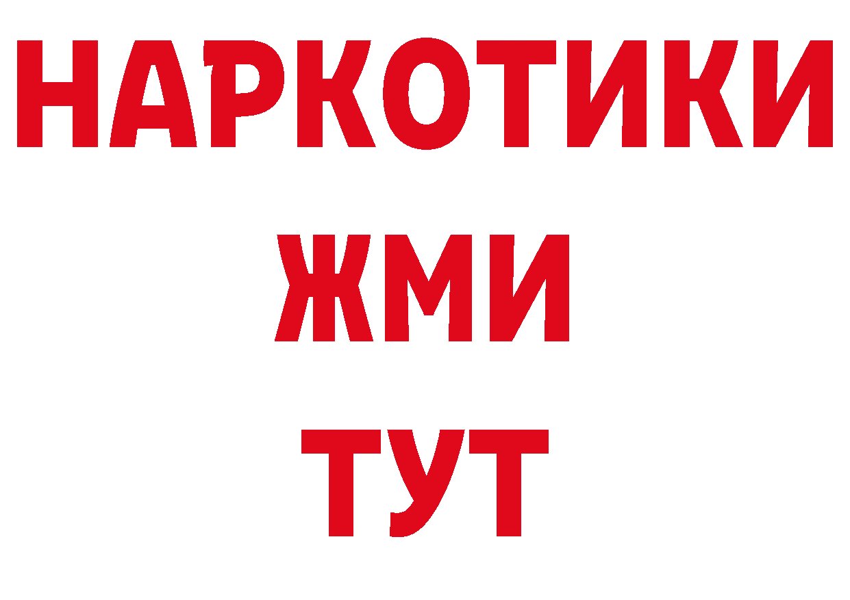 Канабис AK-47 сайт дарк нет omg Кирсанов